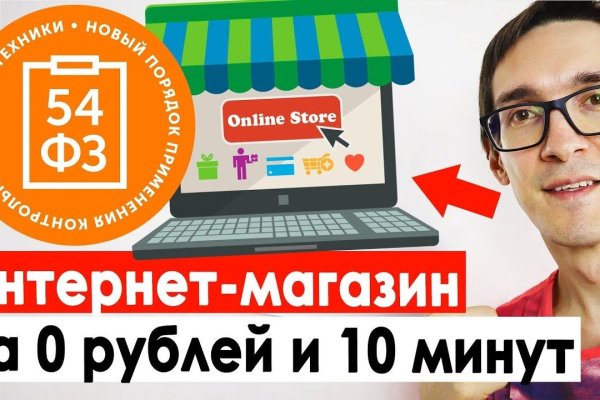 Как зайти на кракен браузеры