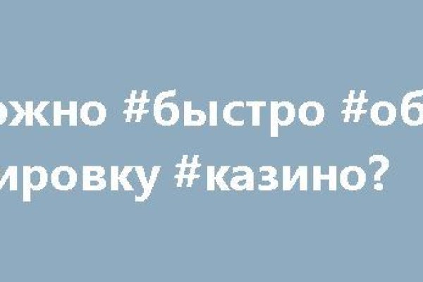 Kraken darknet зеркала кракен обход