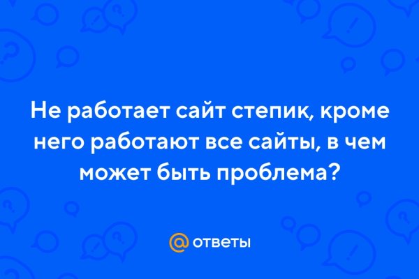 Kraken darknet market ссылка