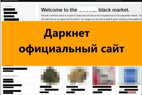 Что вместо гидры