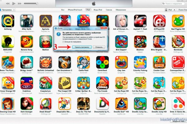 Кракен маркетплейс реклама текст