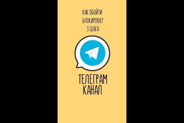 Вход на кракен