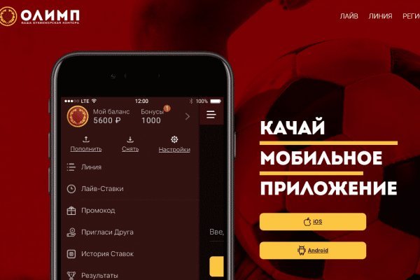 Кракен это современный даркнет