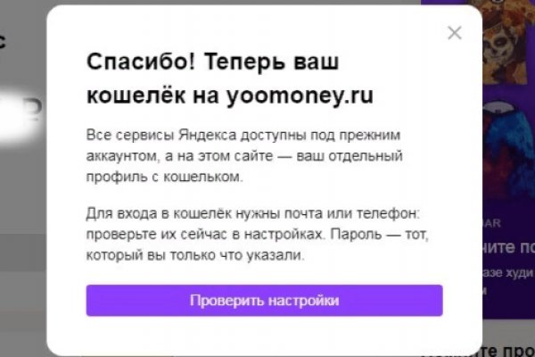Площадки в даркнете