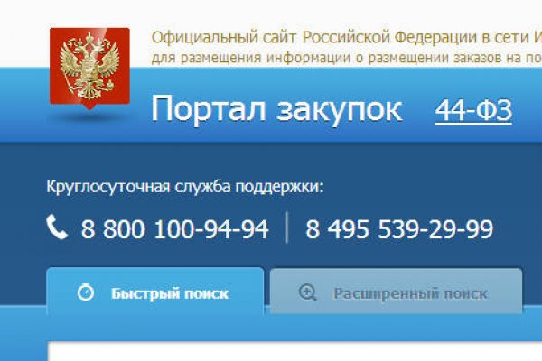 Кракен продает наркотики