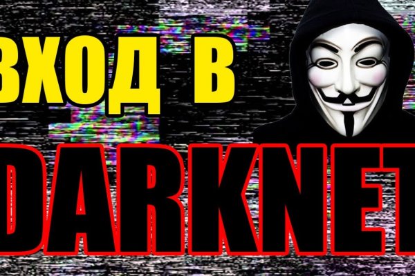 Восстановить аккаунт на кракене
