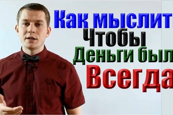 Почему кракен перестал работать