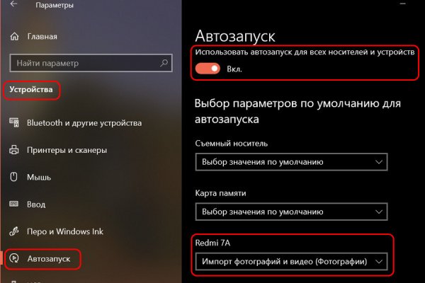 Не работает сайт kraken