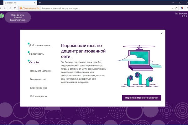Ссылка на кракен площадка