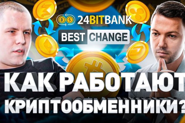 Кракен ссылка 2web krakendark link