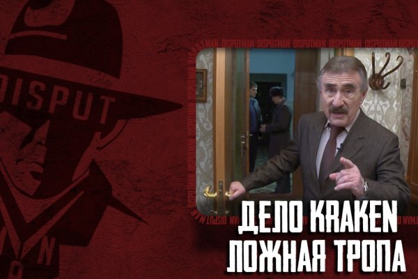 Кракен купить мефедрон