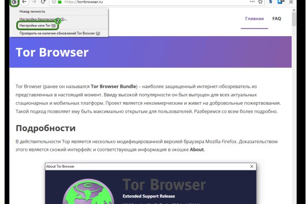 Kraken рабочее зеркало