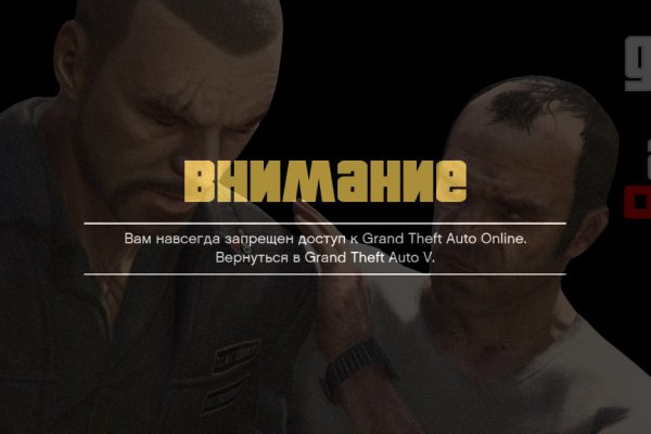 Kra50.cc Вход на сайт главная страница