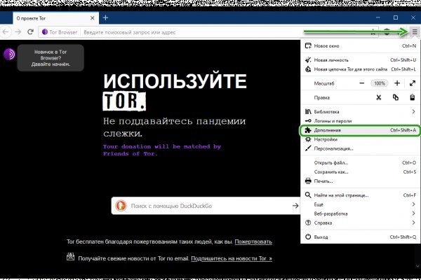 Кракен купить в москве порошок