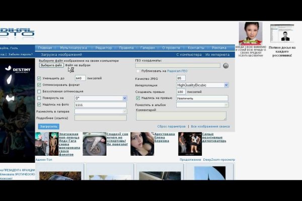 Ссылка на кракен