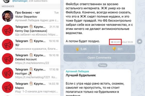Ссылка на даркнет в тор