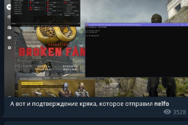 Kraken ссылка зеркало официальный