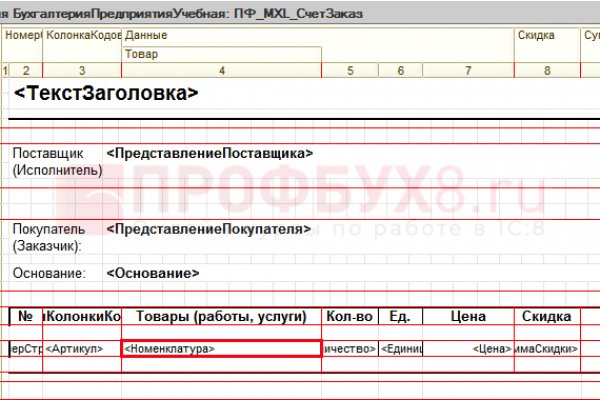 Оригинальные ссылки кракена