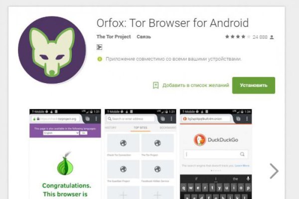 Как зайти на кракен в тор браузере