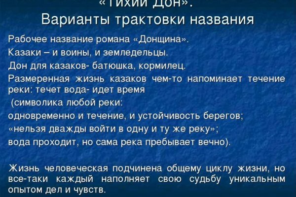 Сайт кракен 24