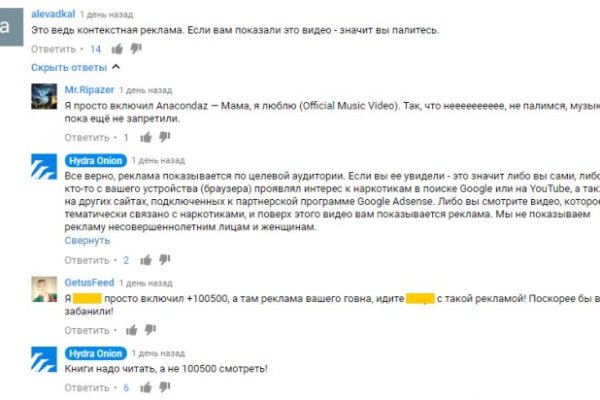 Кракен зеркало onion