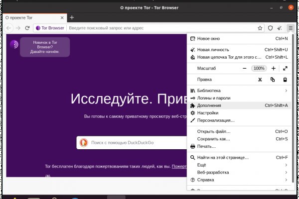 Kraken дарк магазин
