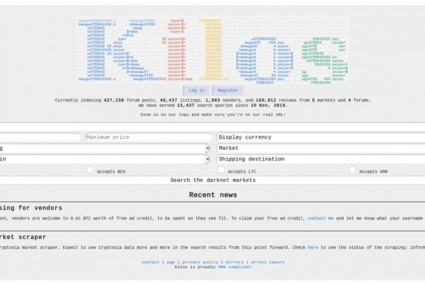 Кракен ссылка маркет