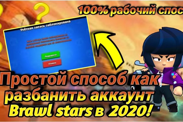 Кракен даркнет как зайти