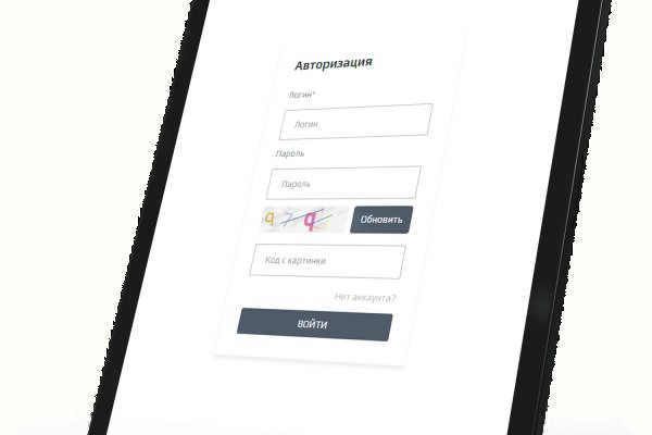 Кракен современный маркетплейс