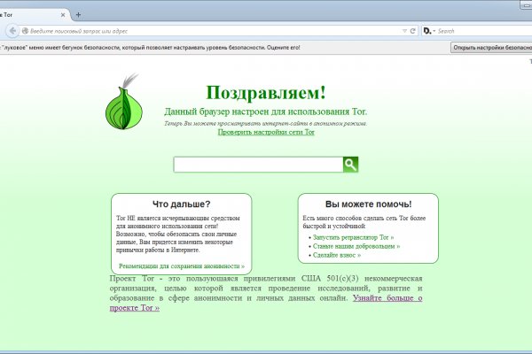 Гидра зайти кракен