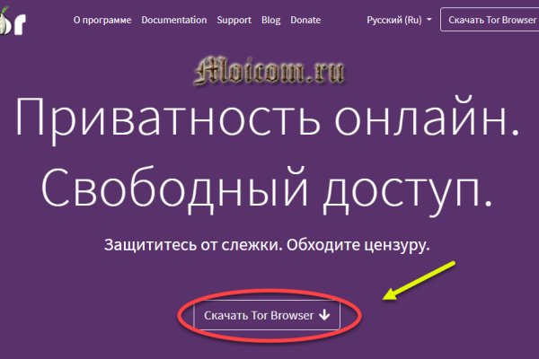 Кракен переход