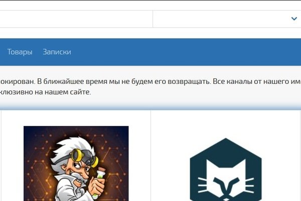 Кракен зеркало 2 веб