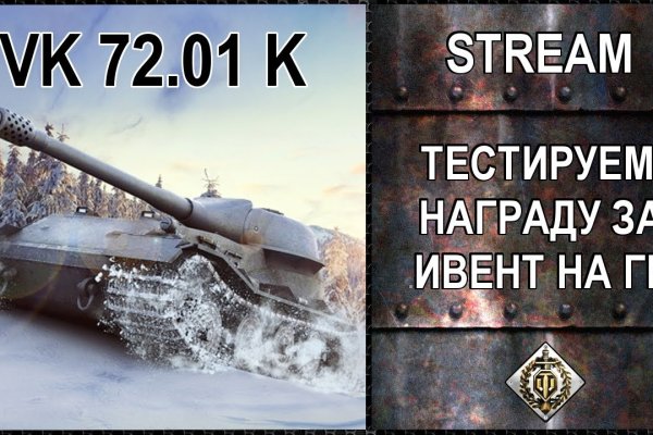 Кракен найти сайт