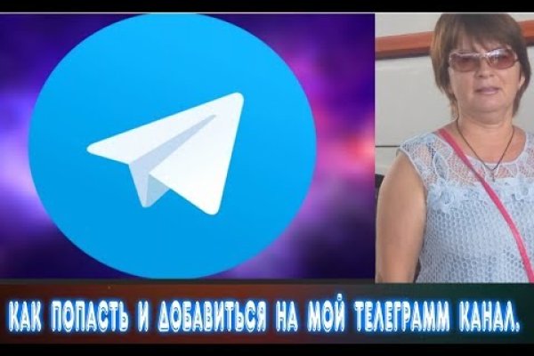 Как попасть на сайт кракен