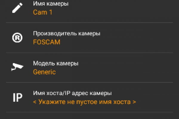 Как зайти на маркетплейс кракен