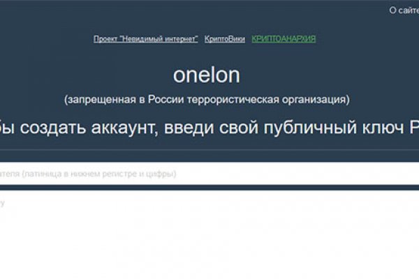 Кракен новое зеркало