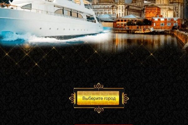 Kraken market ссылка тор