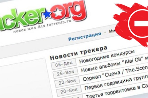 Кракен драг