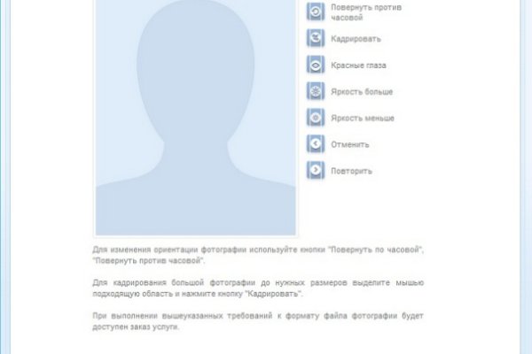 Кракен сайт юнион