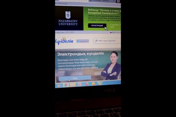 2krn