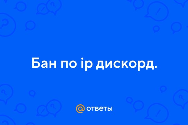 Кракен маркетплейс что там