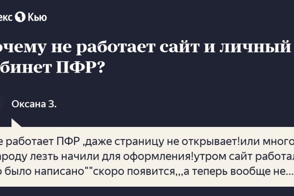 Войти даркнет