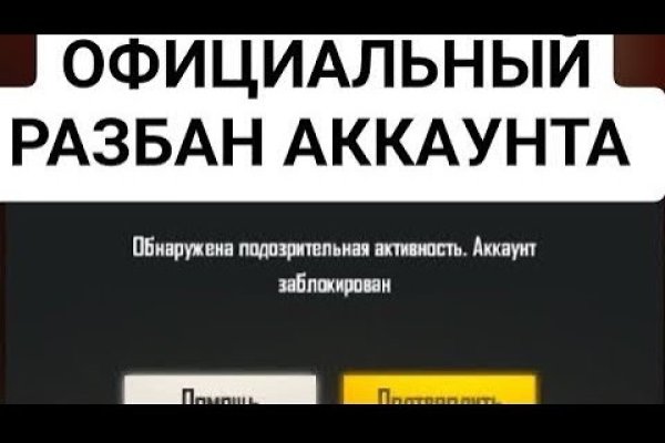 Официальная тор ссылка кракен сайта