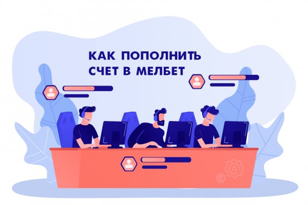 Кракен at