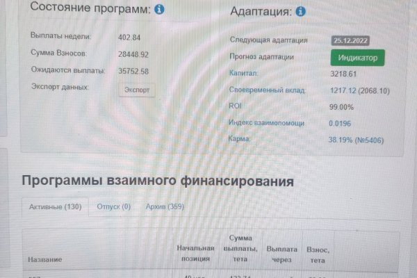 Ошибка на кракене