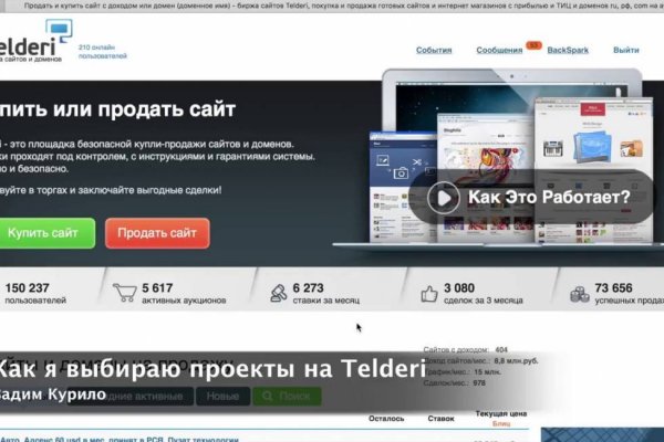 Актуальные ссылки кракен 2025