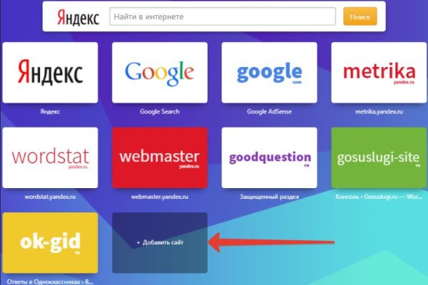 Кракен зеркало на сайт