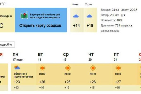 Кракен даркнет krawebes