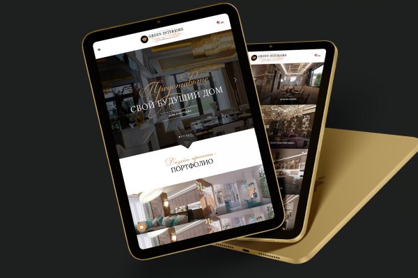 Кракен гидра