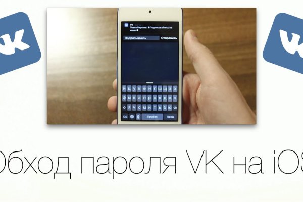 Рабочая ссылка кракен в тор